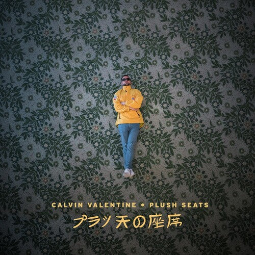 Calvin Valentine: Plush Seats [ Vinyl ]