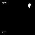 Bjarki: Ae [ Vinyl ]