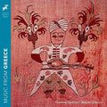 Various Artists: Music from Greece { CD }