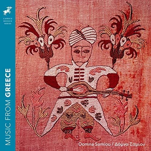 Various Artists: Music from Greece { CD }