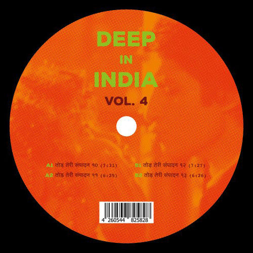 Todh Teri: Deep In India Vol.4 [ Vinyl ]