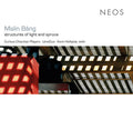 The Bang: Structures of Light & Spruce - COMPACT DISCS