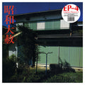 Ep-4: Lingua Franca 1 - COMPACT DISCS