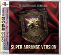 Game Music: Legend Of Heroes Sen No Kiuper Arrange Version - CD