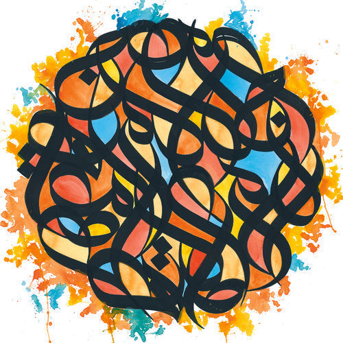 Brother Ali: All The Beauty In This Whole Life { CD }