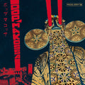 Various Artists - Pop Makossa: The Invasive Dance Beat of Cameroon 1976-1984 - LP [ Record ]