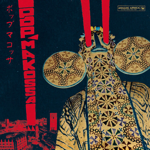 Various Artists - Pop Makossa: The Invasive Dance Beat of Cameroon 1976-1984 - LP [ Record ]