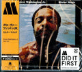 Grover Jr Washington: Mister Magic - CD