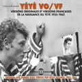 Petruta Kupper: Yeye Vo/Vf 1955-62 { CD }