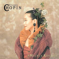 Chopin / Koyama, Michie: Chopin: Etudes Op 10 & Op 25 - COMPACT DISCS