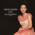 Liszt / Koyama, Michie: Liszt: Piano Sonata / Rachmaninoff - COMPACT DISCS
