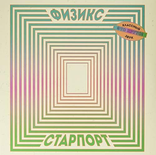 Physics: Starport [ Vinyl ]