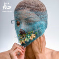Deena Abdelwahed: Khonnar Remixes [ Vinyl ]
