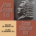 Daniil Shafran: Bach: 6 Suites For Unaccompanied Cello [ Vinyl ]