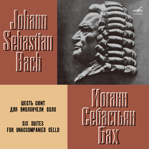 Daniil Shafran: Bach: 6 Suites For Unaccompanied Cello [ Vinyl ]