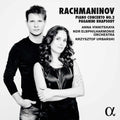 Rachmaninov / Vinnitskaya / Urbanski: Piano Concert 2 { CD }
