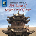 Various Artists: Folk Music of China 1 { CD }