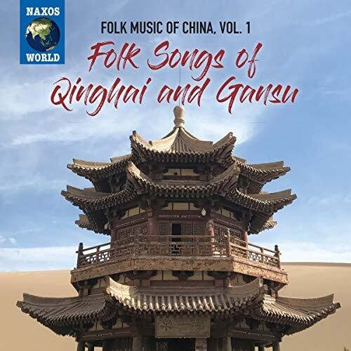 Various Artists: Folk Music of China 1 { CD }