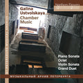 Waiman, Mikhail /Malov, Oleg / Karandashova, Maria: Galina Ustvolskaya: Chamber Music { CD }