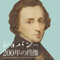 Various Artists: Chopin-200 Nen No Shouzou (incl. 5 Bonus Tracks) - COMPACT DISCS