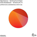 Shostakovich / Philharmonie Zuidnederland / Liss: Quinlong Azure Dragon { CD }