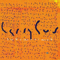 Larry Gus: Subservient [ Vinyl ]