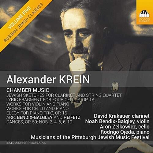 Krein / Krakauer / Lipman: Chamber Music { CD }