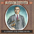 Alexis Zoumbas: A Lament For Epirus 1926-1928 [ Vinyl ]