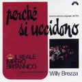 Reale Impero Britannico (Goblin): Perché Si Uccidono (Original Motion Picture Soundtrack) - CD