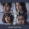 Confession / O.S.T.: Confession (Korean TV Soundtrack) (Incl. Booklet) - CD