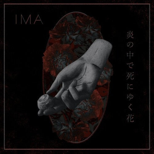 Ima: The Flowers Die In Burning Fire [ Vinyl ]