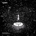 Biogen: Halogen Continues [ Vinyl ]