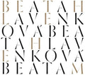 Gruber / Hlavenkova: Bethlehem { CD }