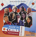 Marco Werba: Made In China Napoletano (Original Motion Picture Soundtrack) - CD