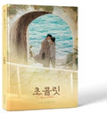 Chocolate / O.S.T.: Chocolate (Incl. 88Pg Photobook, 3 Postcards + Bookmark) - CD