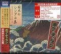 Bob Dylan: Japanese Singles Collection (Blu-Spec CD2) - CD