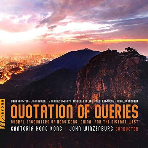 Various Artists: Quotation of Queries { CD }