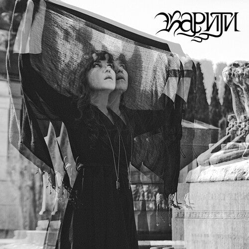 Kariti: Covered Mirrors { CD }