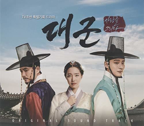 Grand Prince / O.S.T.: Grand Prince (Original Soundtrack) - CD