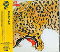 Kathmandu: Kathmandu - CD