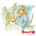 Joe Hisaishi: Princess Mononoke: Image Album - VINYL