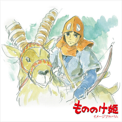 Joe Hisaishi: Princess Mononoke: Image Album - VINYL