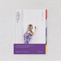 Bol4: II (incl. 68pg Booklet, Bookmark + Postcard) - CD