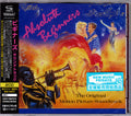 Absolute Beginners / O.S.T.: Absolute Beginners (Original Motion Picture Soundtrack) - CD