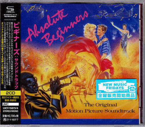 Absolute Beginners / O.S.T.: Absolute Beginners (Original Motion Picture Soundtrack) - CD