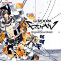 Game Music: Gitadora Exchain Original Soundtrack - CD
