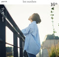 Lee Sunhee: 16th Part 01 (incl. Photobook + Poster) - CD