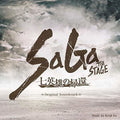 Kenji Ito: Saga The Stage - Shichi Eiyu No Kikan (Original Soundtrack) - CD