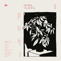 Felbm: Tape 3 / Tape 4 [ Vinyl ]