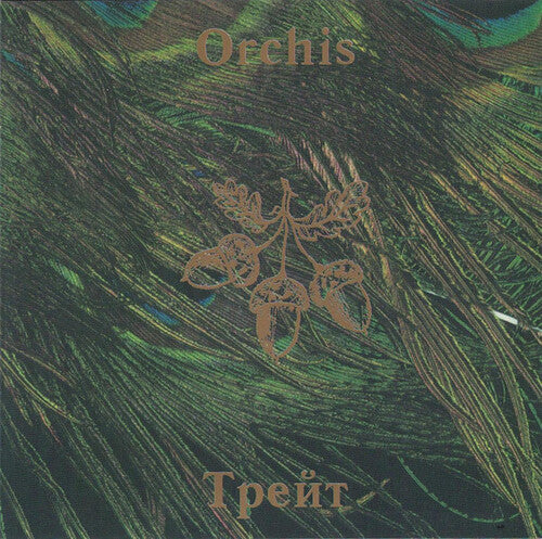 Orchis: Treat { CD }